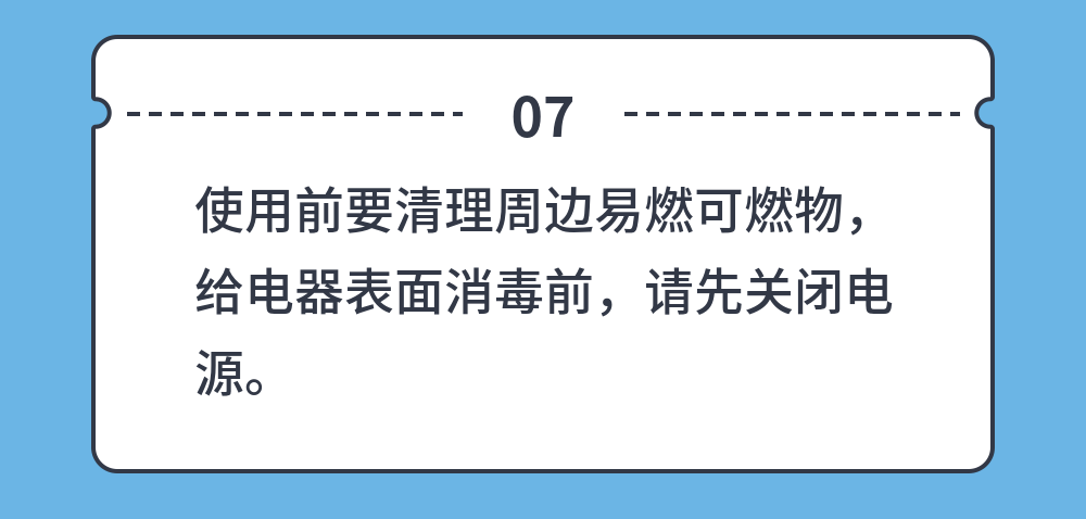 中儀宇盛疫情防控防疫丨安全生產(chǎn)(圖29)